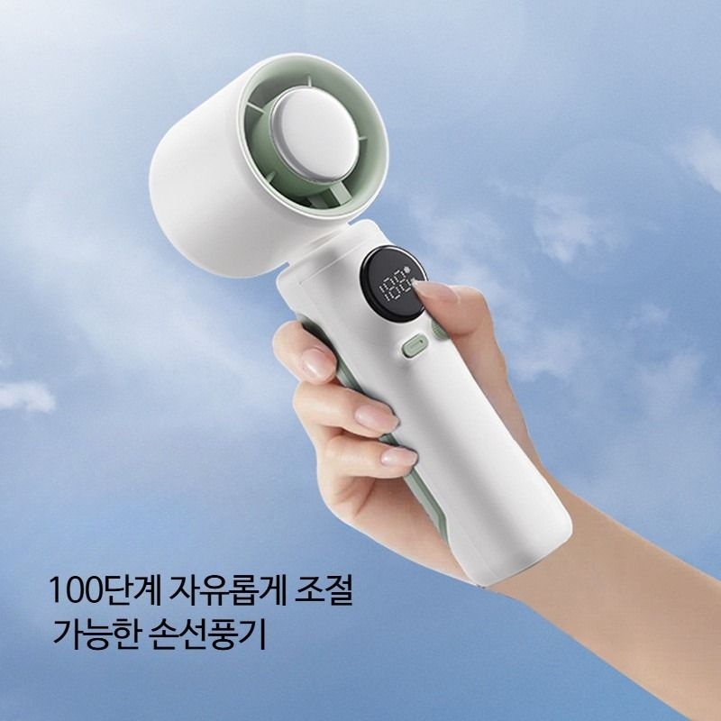 [해외] USB 충전식 미니 무선 핸디팬 강력한 바람 손선풍기 여름 야외용 휴대성 좋은 100레벨 디지털 디스플레이