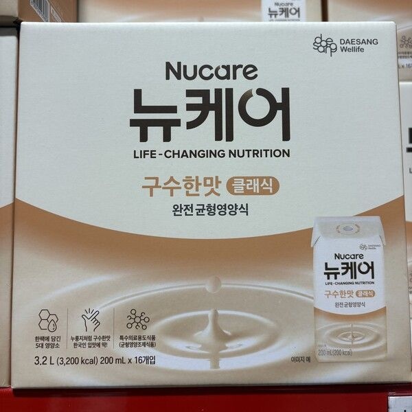 뉴케어 구수한맛 클래식 200ml x 16개
