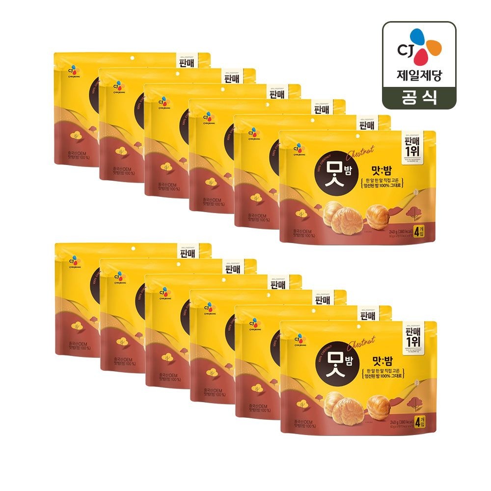 씨제이제일제당(주) CJ제일제당 CJ <b>맛밤</b> 60g 4개입 x12개