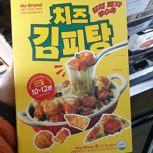 상세설명표기 치즈 김피탕 600g