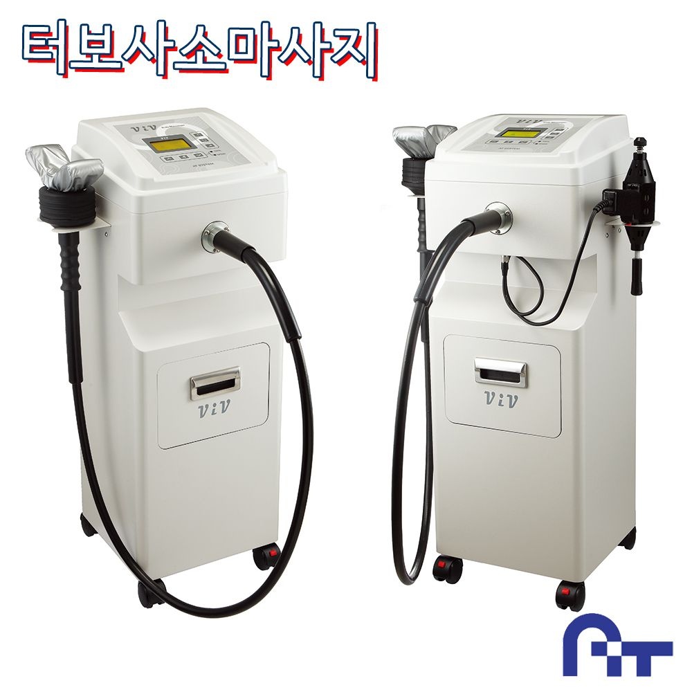 [온누리상품 상생페이백] 종로의료기상사 이카이로 국내생산 터보싸소 마사지기 VIV 싸소 엑티베이터건 마사지기