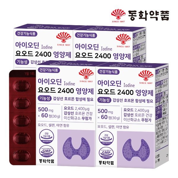 동화약품 아이오딘 요오드 2400 영양제 기능성 갑상선 호르몬 합성에 필요 4박스 (240정)