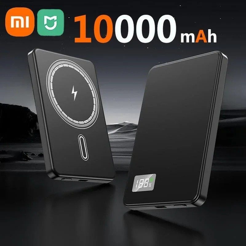 바리바리 협력사 [해외] 샤오미 미지아 자석식 무선 보조배터리 5000mAh 22.5W 고속충전 / PD20W / 항공기 반입 가능