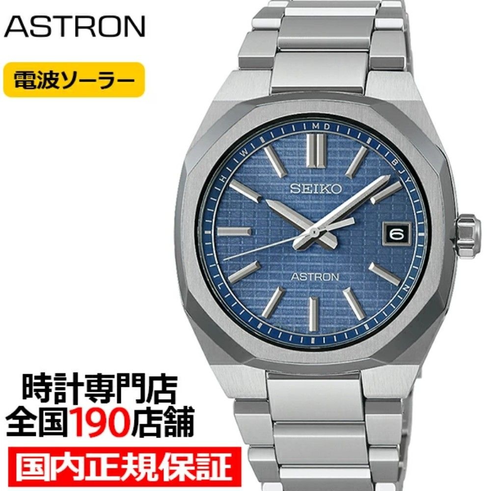세이코 아스트론 넥스터 SBXY101 컴팩트 솔라 전파 티타늄 블루그레이 남성시계