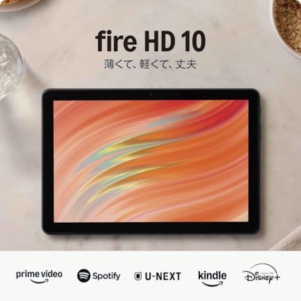 [해외] 아마존 Fire HD 10인치 태블릿 - 1080p 풀 HD 대형화면 32GB 블랙