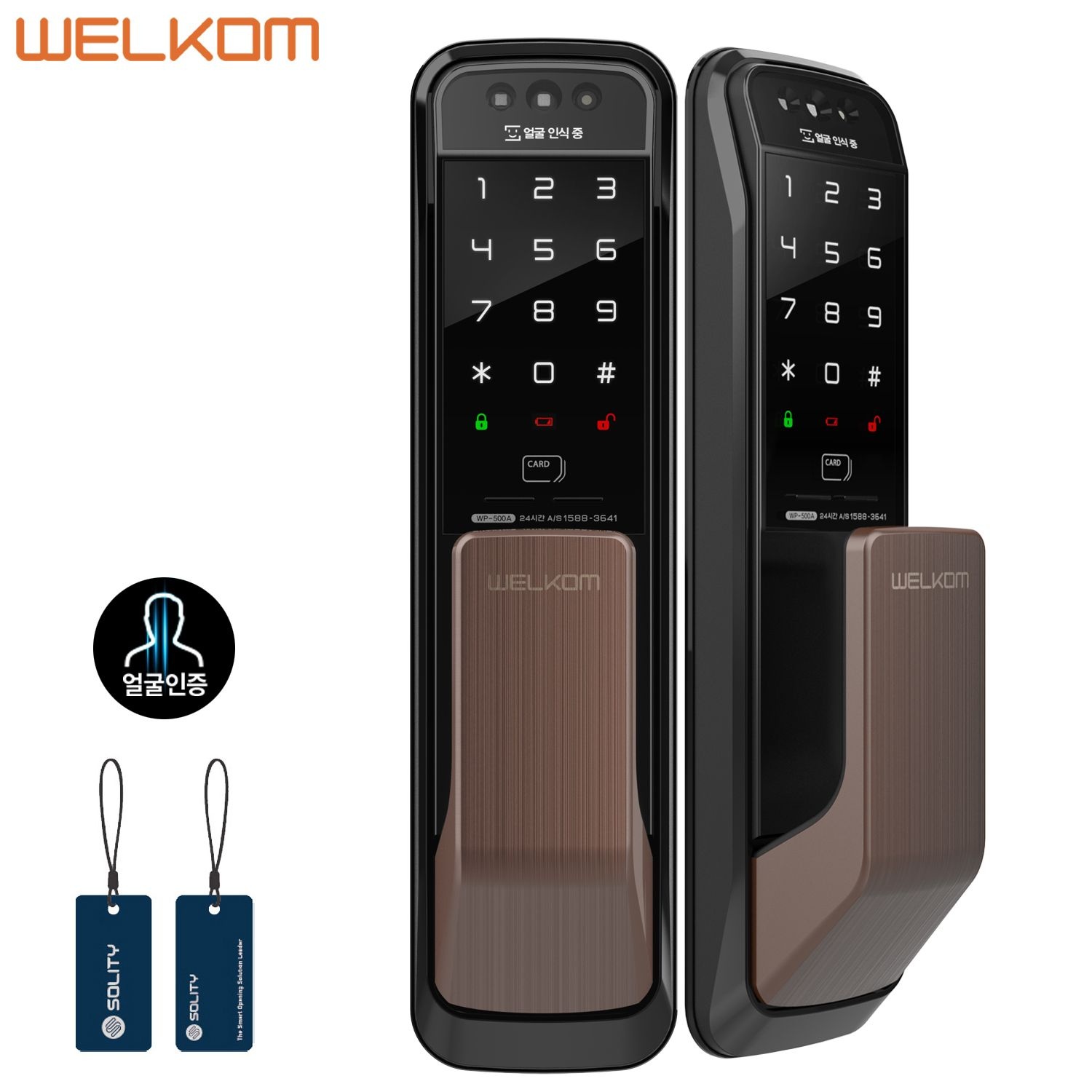 웰콤 [자가설치] WP-500A 얼굴인식 무타공 푸시풀 디지털도어락 현관번호키 카드키2장