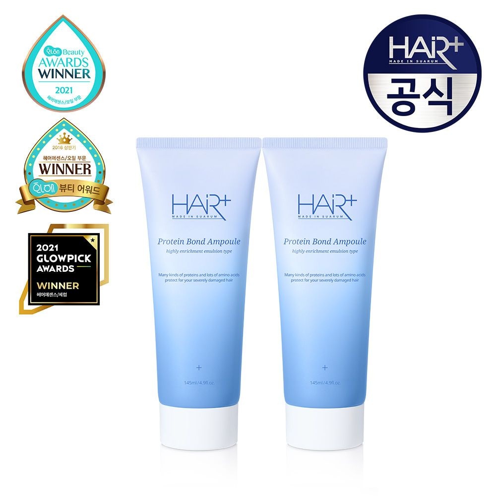 [오늘출발] 헤어플러스 단백질 본드 앰플 에센스 노워시 트리트먼트 145ml  X 2 / 헤어팩 리브인 미용실 LPP 바르는 극손상모 클리닉