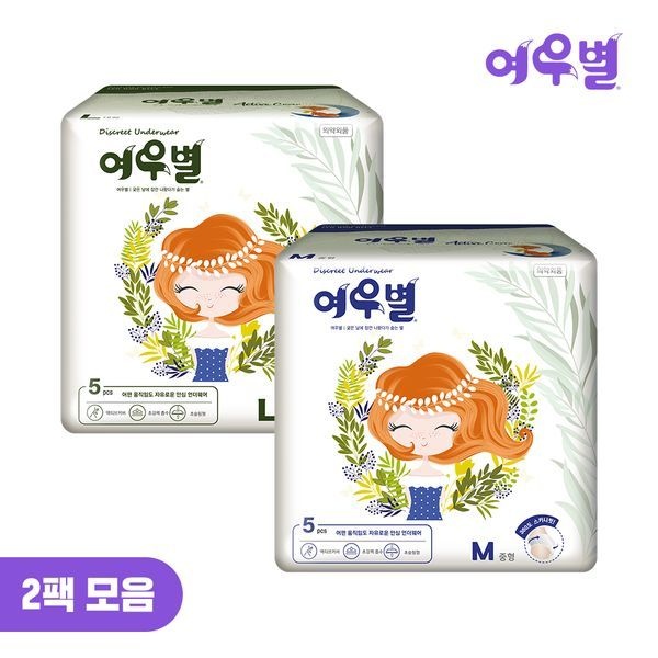 여우별 [보리보리]여우별 액티브 입는 팬티형 생리대 2팩 모음 (무자극 / 입는 오버나이트)