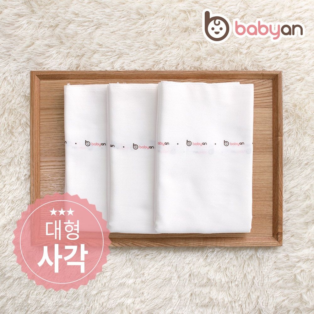 베이비앙 순면 무형광 365 사각 천기저귀 대형 5장