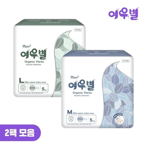 여우별 [보리보리]여우별 오가닉 입는 팬티형 생리대 2팩 모음 (무자극 / 입는 오버나이트)