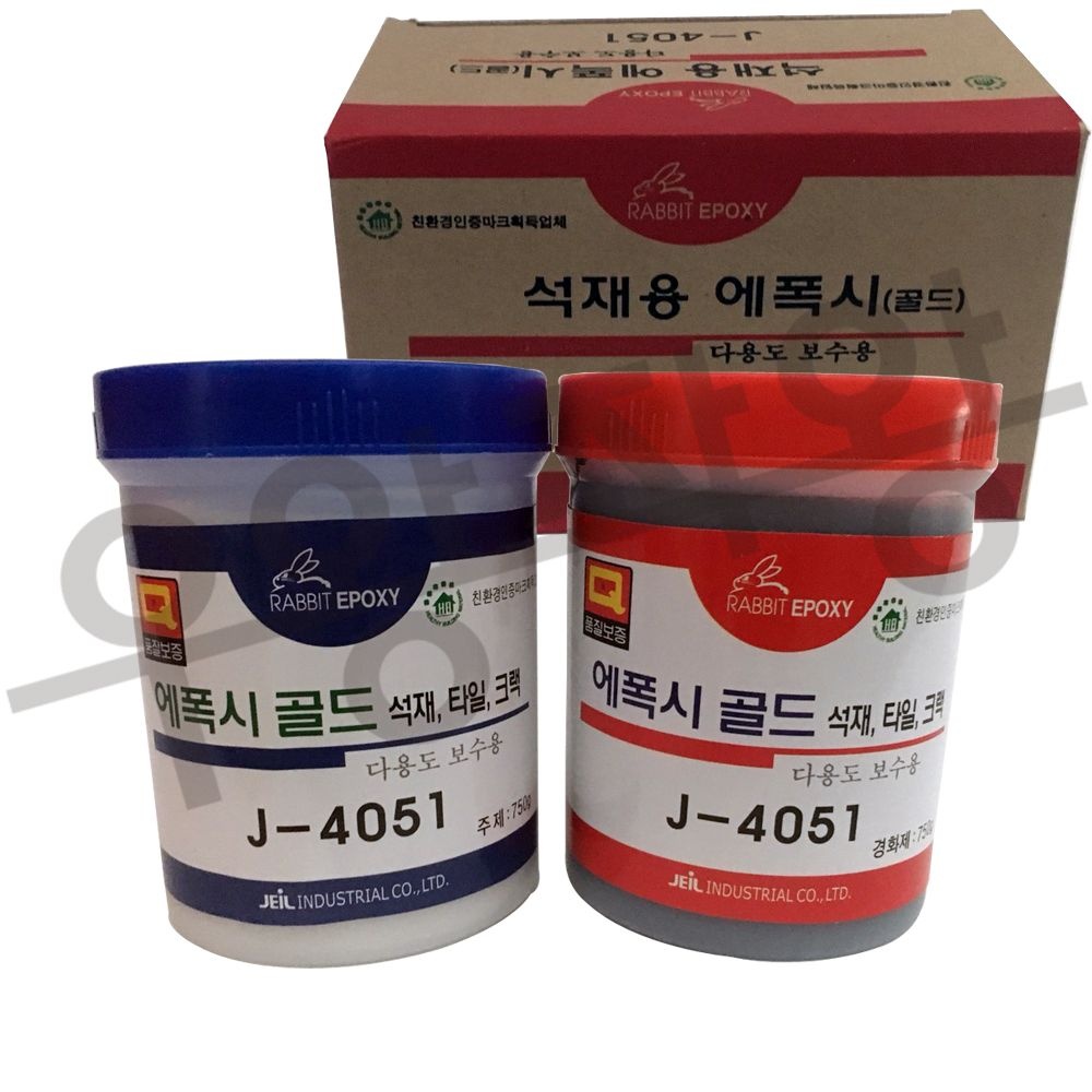석재용 에폭시(골드) 1.5kg / 돌본드 접착제 타일 크랙보수 에폭시 돌붙이는 보수제 대리석 시멘트 벽돌