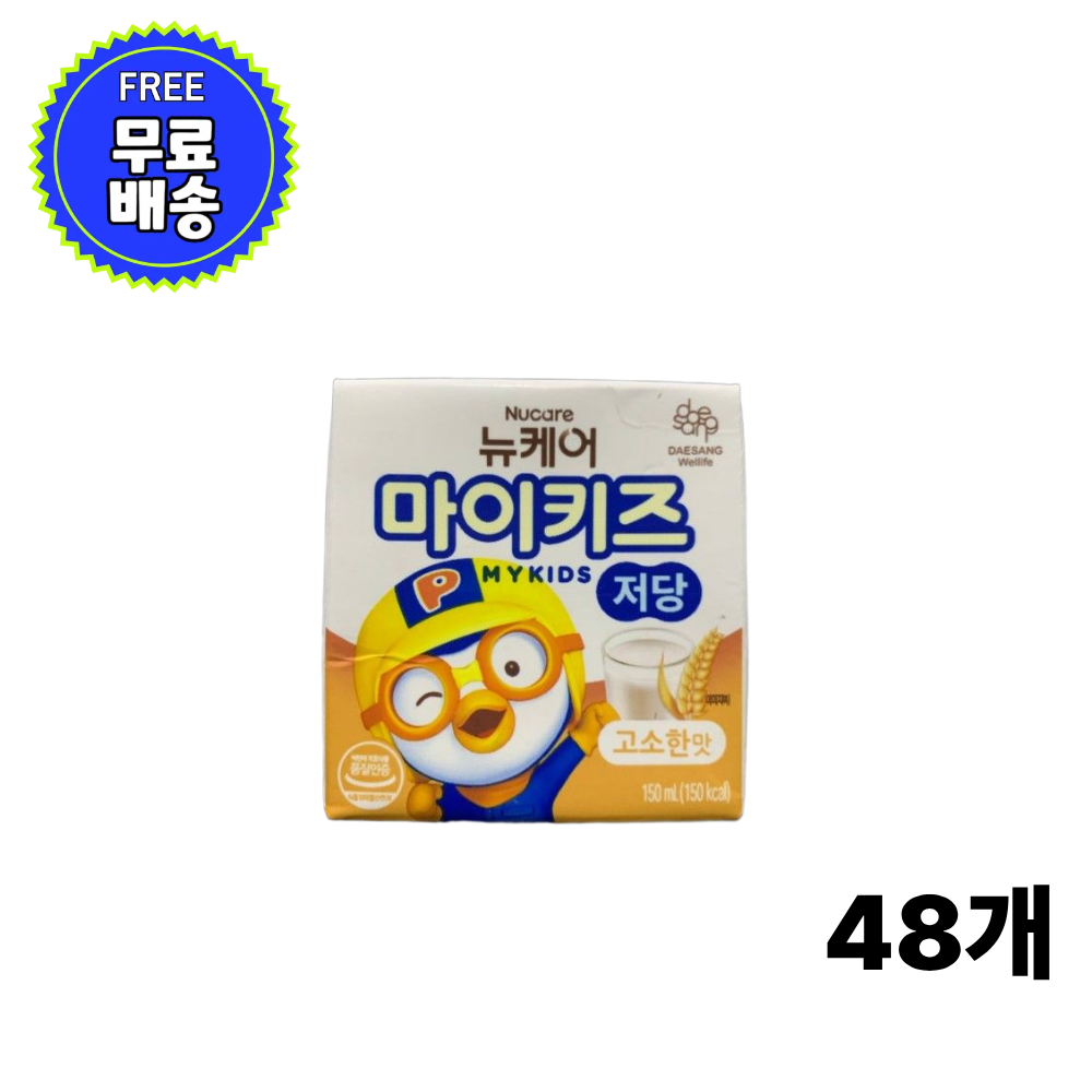 뉴케어 마이키즈 저당 고소한맛,150ml,48개