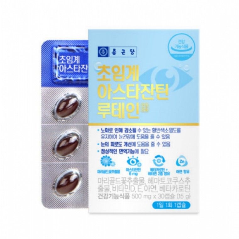 종근당 초임계 아스타잔틴 루테인 30캡슐