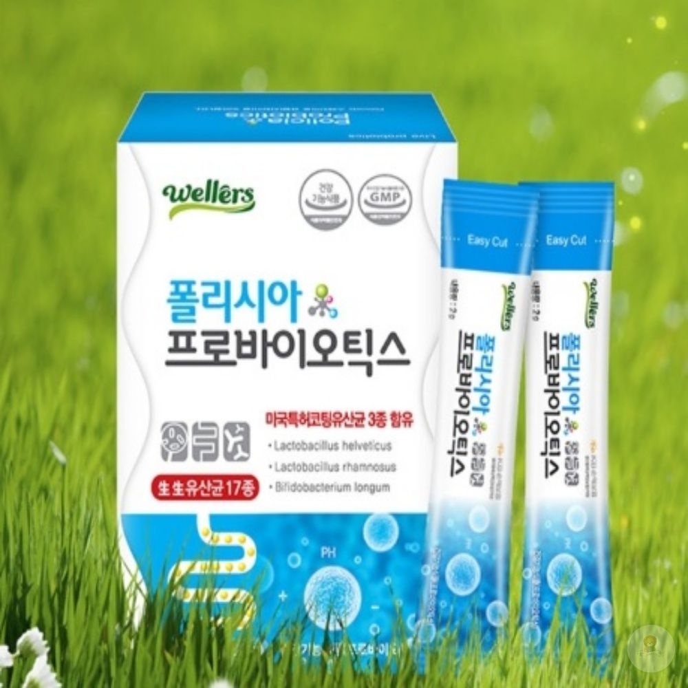 락토리움 프로바이오틱스 생유산균(50포) 프로바이오틱스유산균 가루 장내유해균