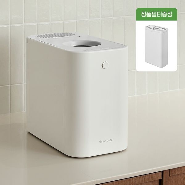 스마트에버 음식물처리기 에코톡  SF250 (필터추가증정)