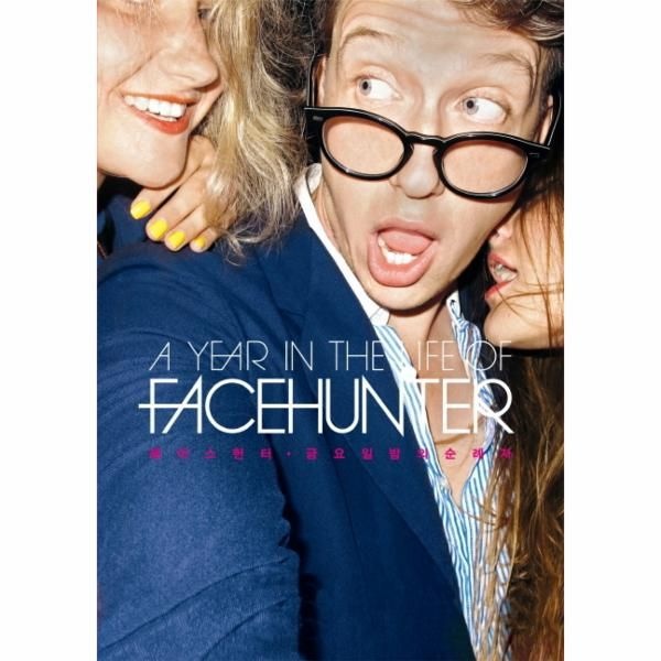 [이노플리아][보리보리]페이스헌터- 금요일 밤의 순례자