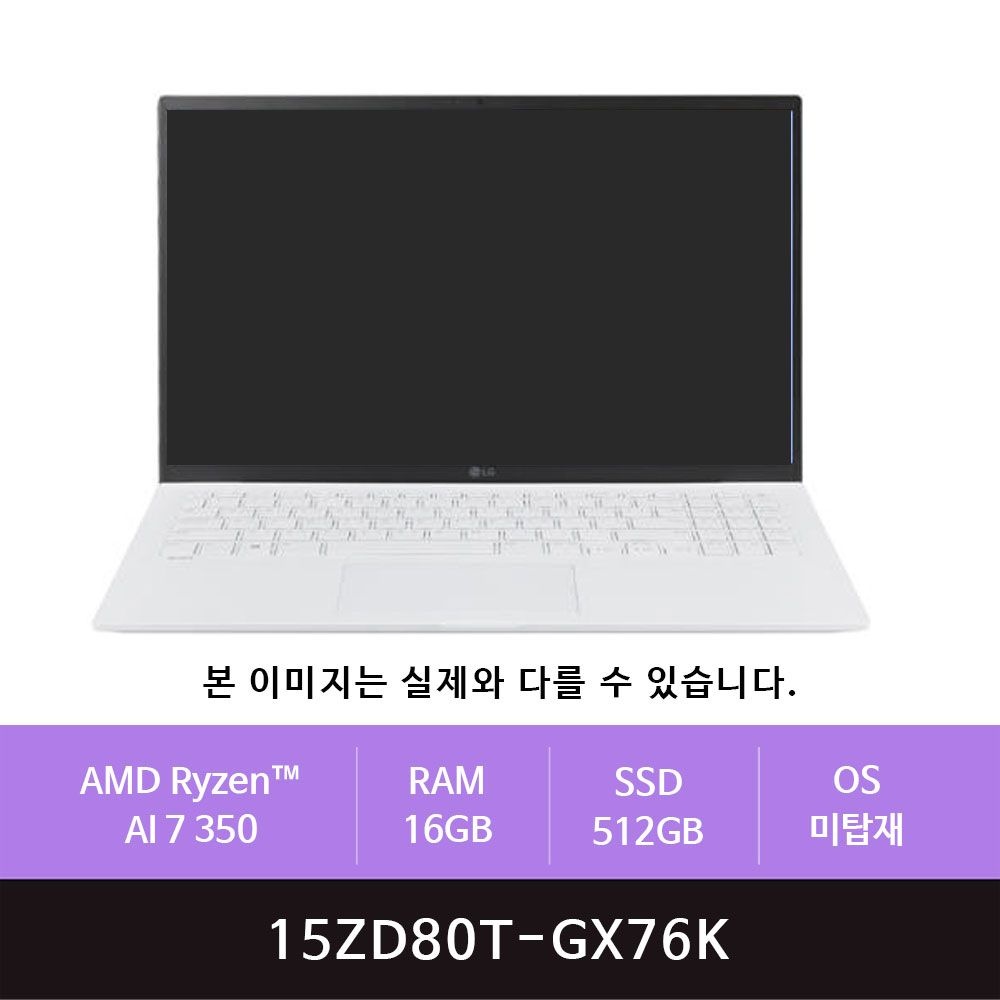 LG전자 그램 프로15 15ZD80T-GX76K 512GB교체(zoaa)