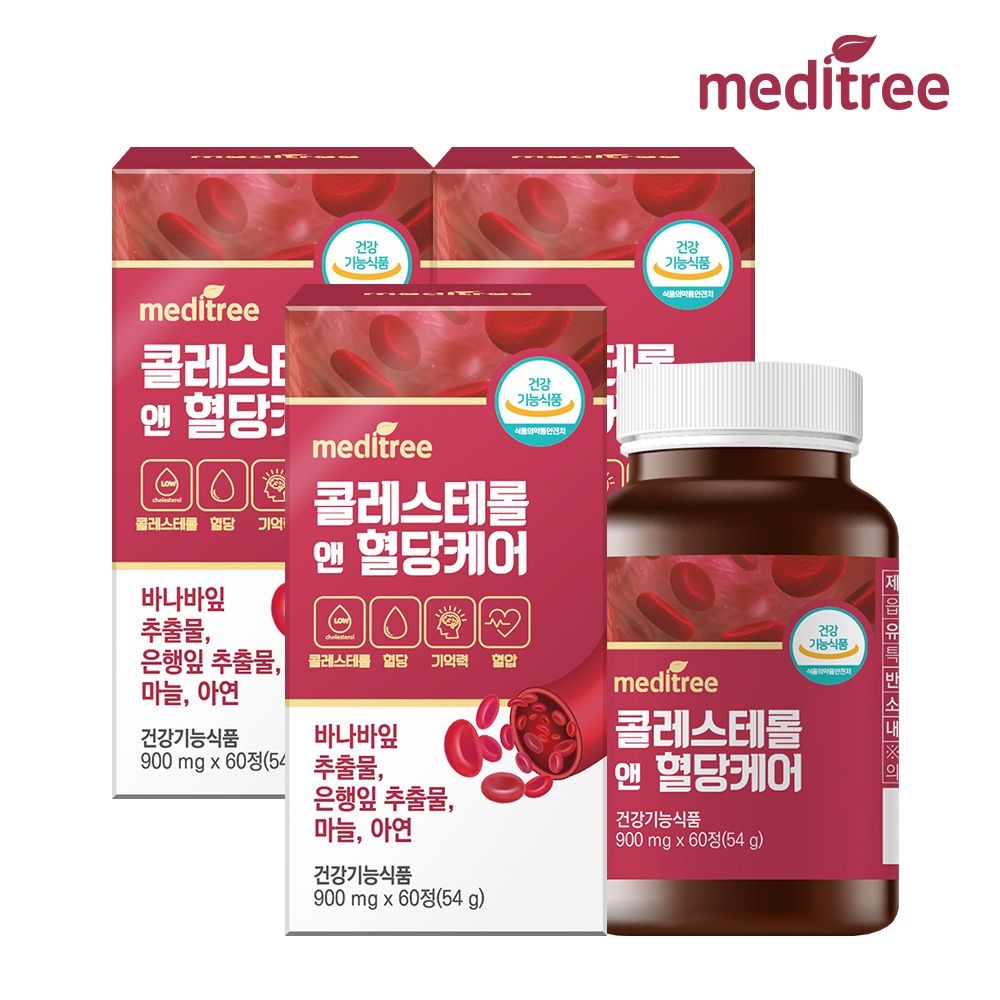 [오늘출발] 메디트리 콜레스테롤 앤 식후 혈당 케어 3박스 바나바 영양제 기억력 코로솔산 효능 은행 잎 혈행 개선 관리