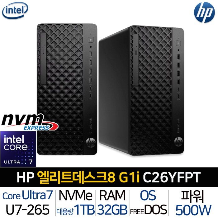 HP 엘리트데스크 8 TOWER G1i C26YFPT_T1 인텔 울트라7 500W 파워 사무용 데스크탑 PC 고성능 컴퓨터 본체 업무용 기업용