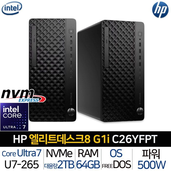 HP 엘리트데스크 8 TOWER G1i C26YFPT_T6 인텔 울트라7 500W 파워 사무용 데스크탑 PC 고성능 컴퓨터 본체 업무용 기업용