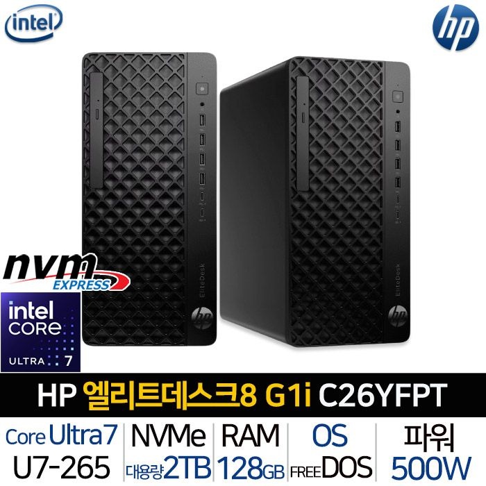 HP 엘리트데스크 8 TOWER G1i C26YFPT_T7 인텔 울트라7 500W 파워 사무용 데스크탑 PC 고성능 컴퓨터 본체 업무용 기업용