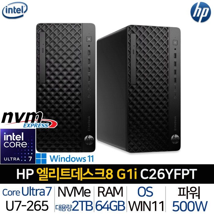HP 엘리트데스크 8 TOWER G1i C26YFPT_UP3 인텔 울트라7 500W 파워 사무용 데스크탑 PC 고성능 컴퓨터 본체 업무용 기업용