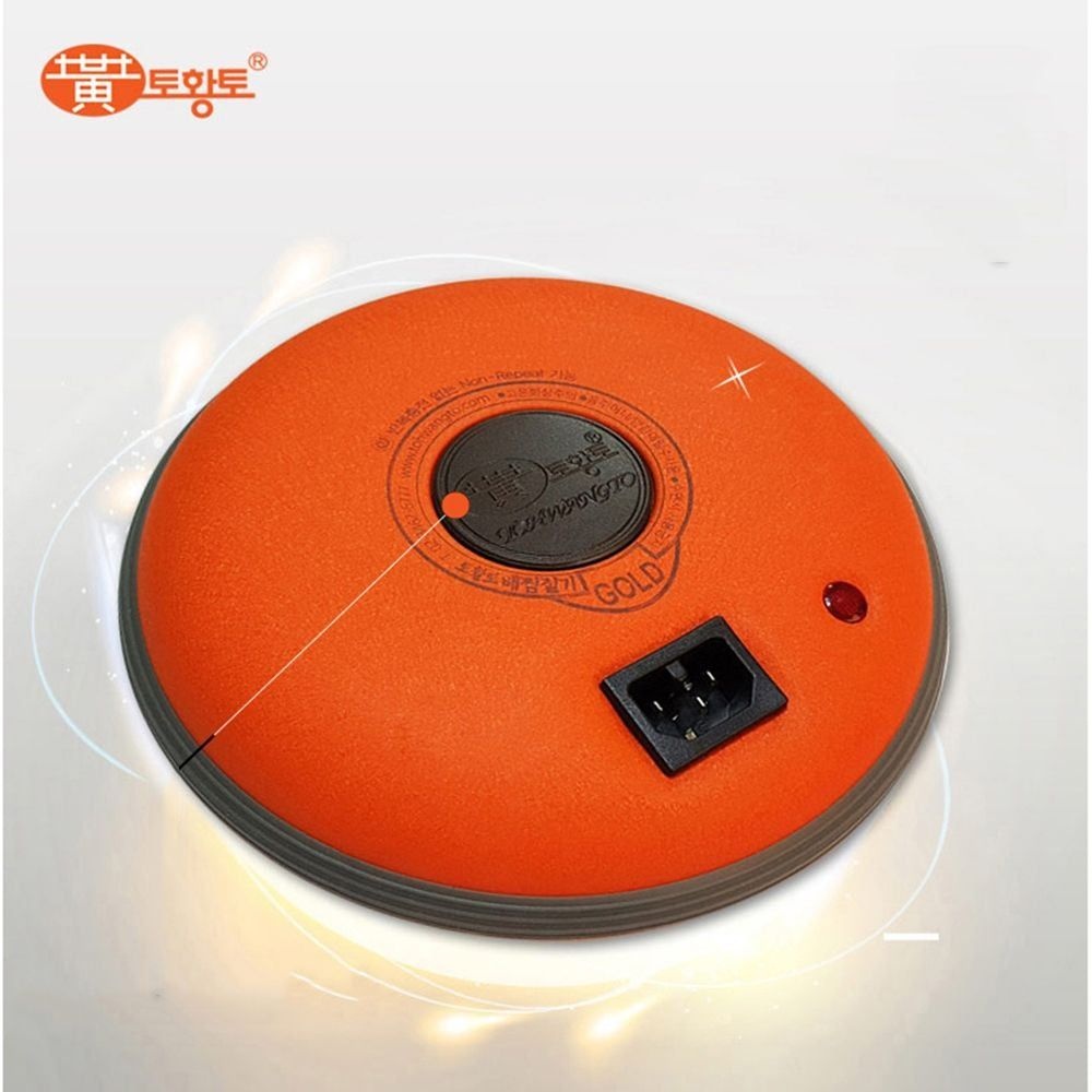 베리츠 배찜질기 토황토 찜질기-골드 풀셋(복대)토황토 뜸질기 5분충전