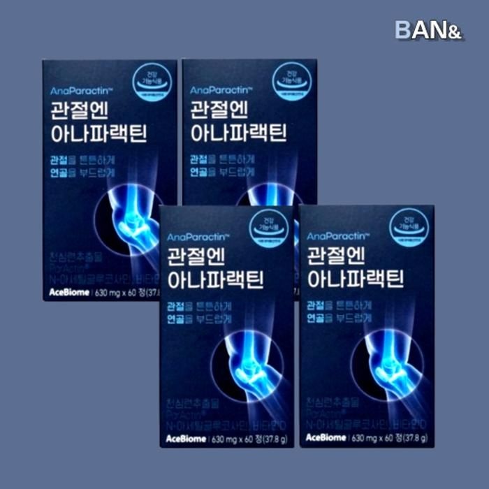 [기타] 천심련 추출물 파랙틴 관절엔 아나파랙틴 60정 4박스