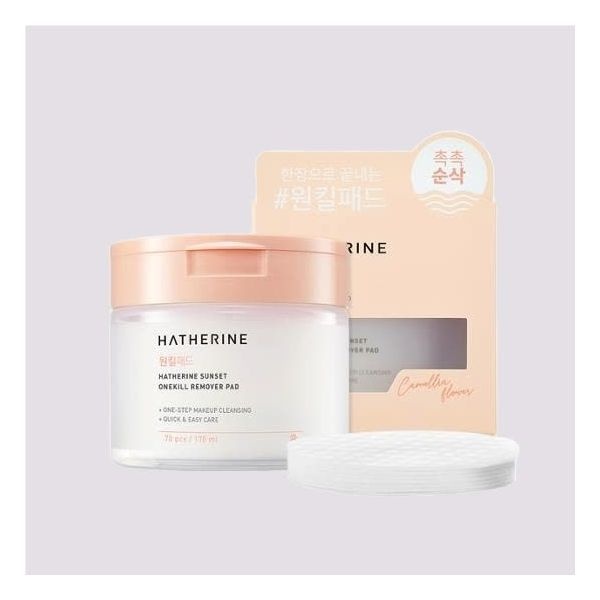 해서린 선셋 원킬 리무버 패드 70매/170ml