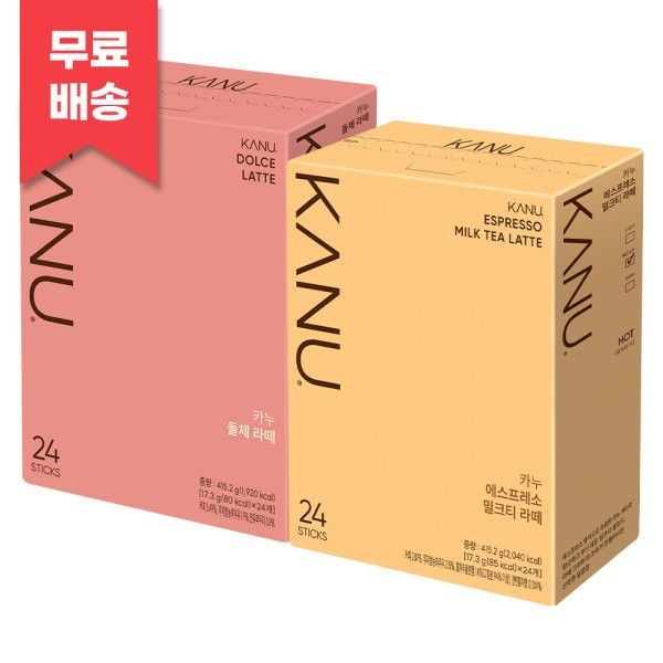 [맥심]이지하우스 카누 돌체 라떼 24T+카누 에스프레소 밀크티 24T 660553