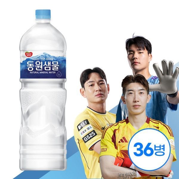 이지하우스 동원 샘물 2L X 36병 유/무라벨 랜덤출고 /생수 516953