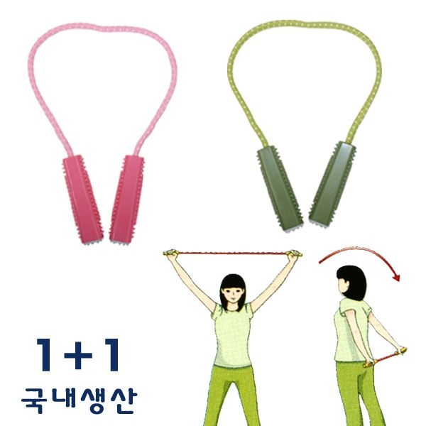 어깨 스트레칭로프 밴드 1+1 근력운동 오십견c37