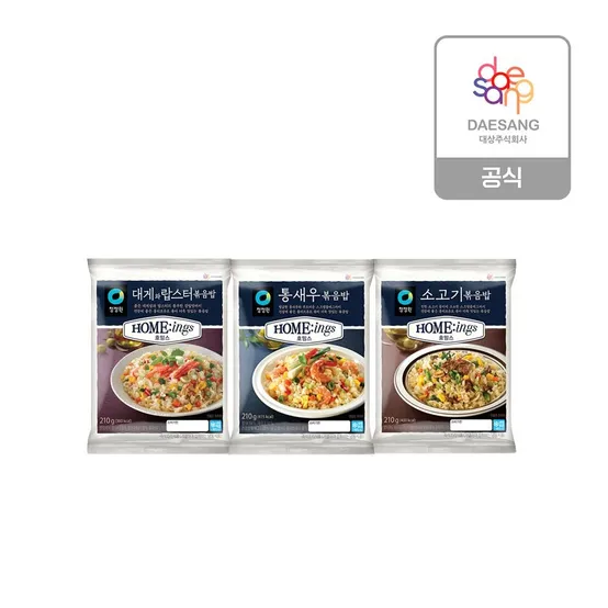 호밍스 볶음밥 3종 (소고기/대게/통새우) 15개 골라담기