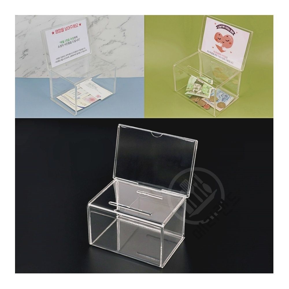 당첨자뽑기상자 아크릴모금함 아크릴응모함 행사용뽑기상자