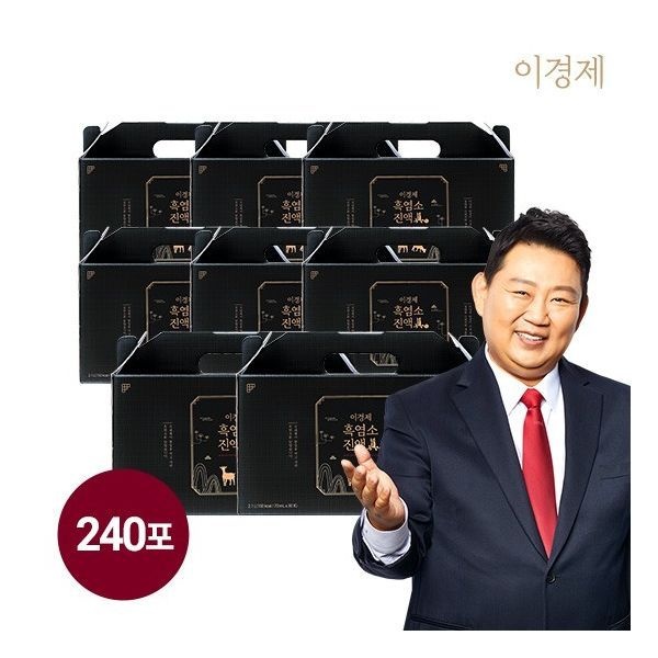 LIVE 이경제 흑염소 진액 眞 240포 (8박스)