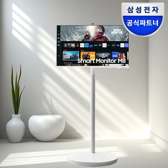 삼성 무빙스타일 4K UHD 스마트 모니터 80.1cm(32인치) UHD IPTV 피벗 리모컨 스피커 M8 S32DM801 스탠드