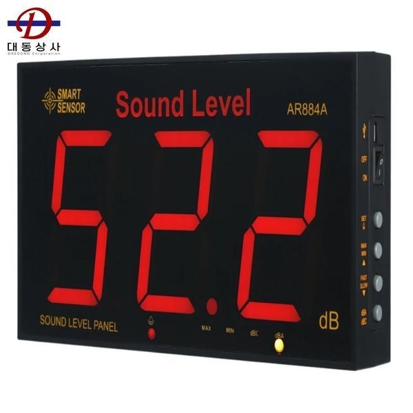 [하프클럽]전광판 실내 벽걸이형 소음측정기 AR-884A 30-130dB 독서실 쇼핑몰 학교 실험실 회의실 재고보유