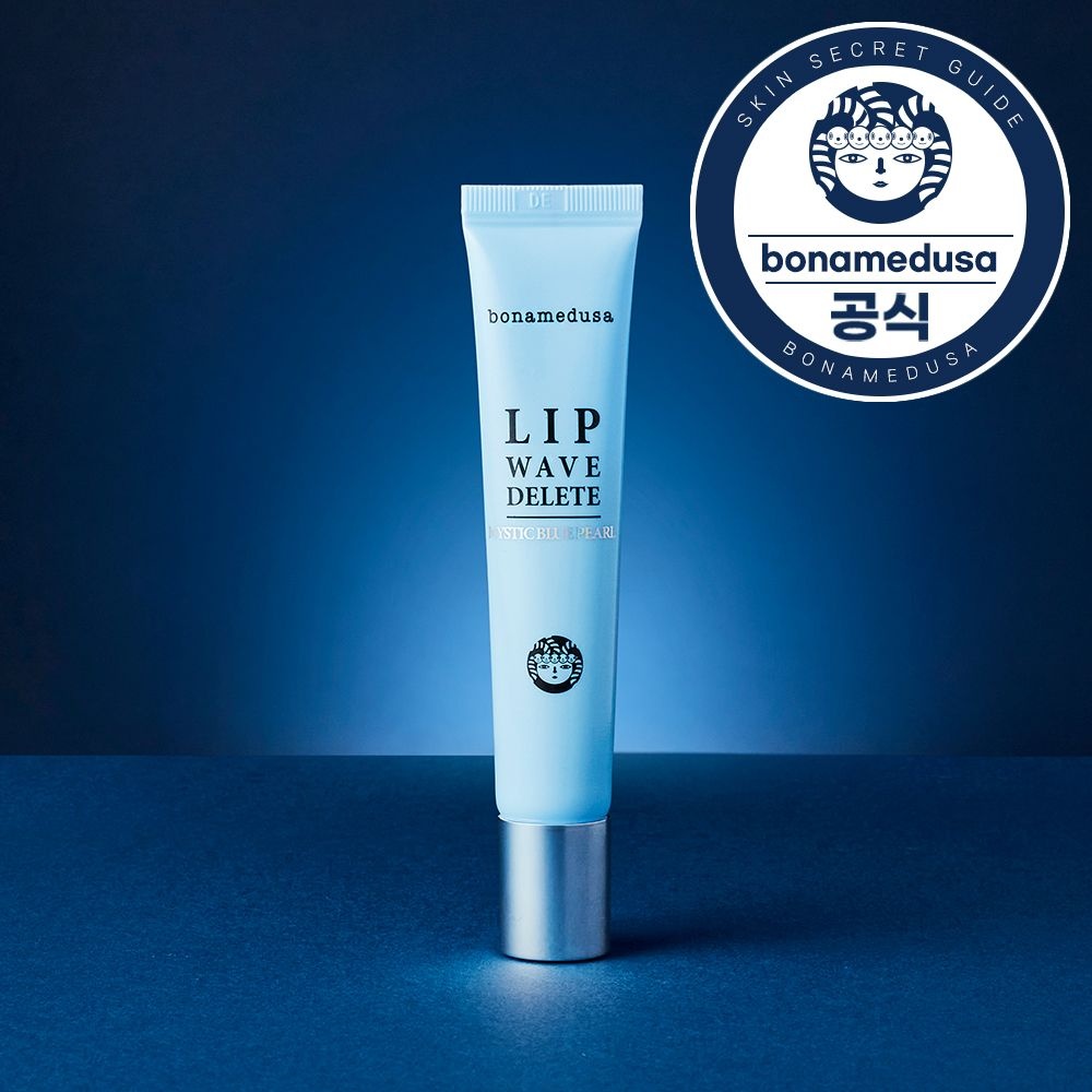 보나메두사 립 웨이브 딜리트 미스틱 블루 펄 15ml