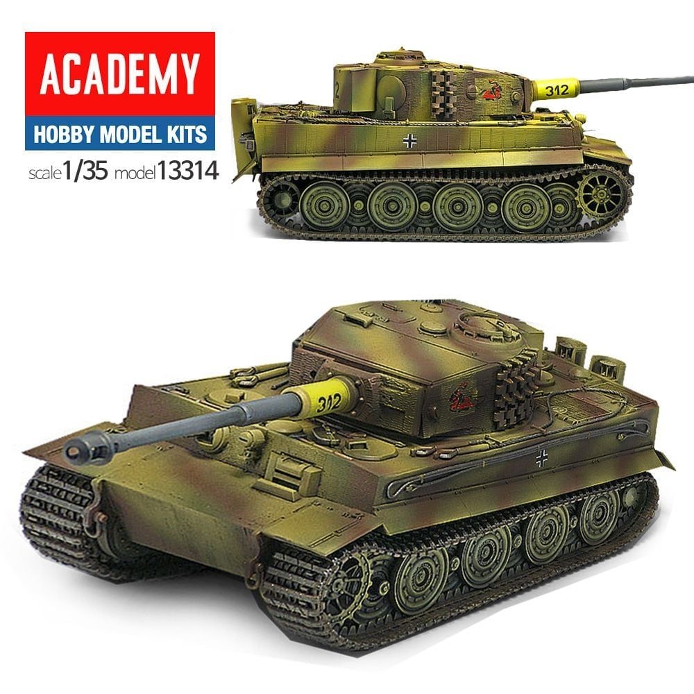 프라모델314 독일 아카데미 후기 타이거탱크 조립 전차