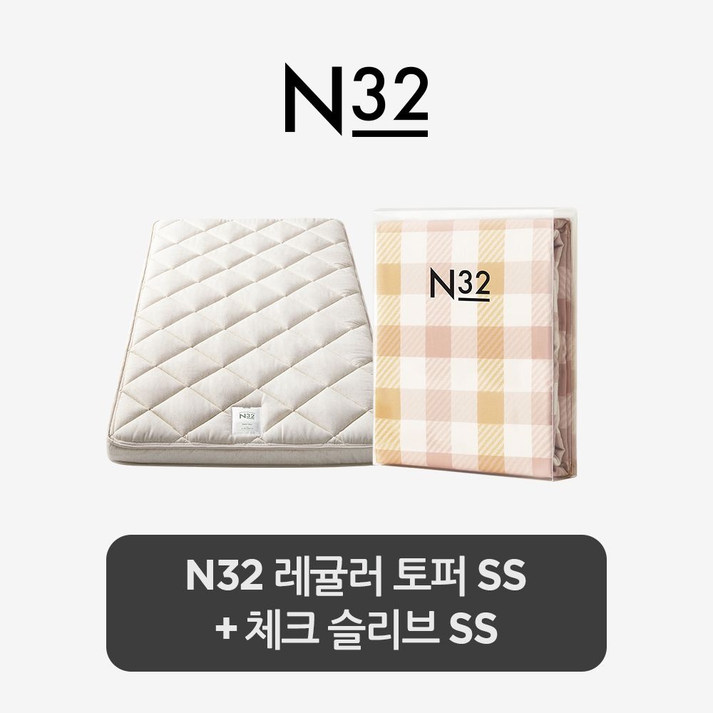 시몬스 [10%쿠폰+10%카드] [스마트팩] N32 토퍼+체크 슬리브 SS