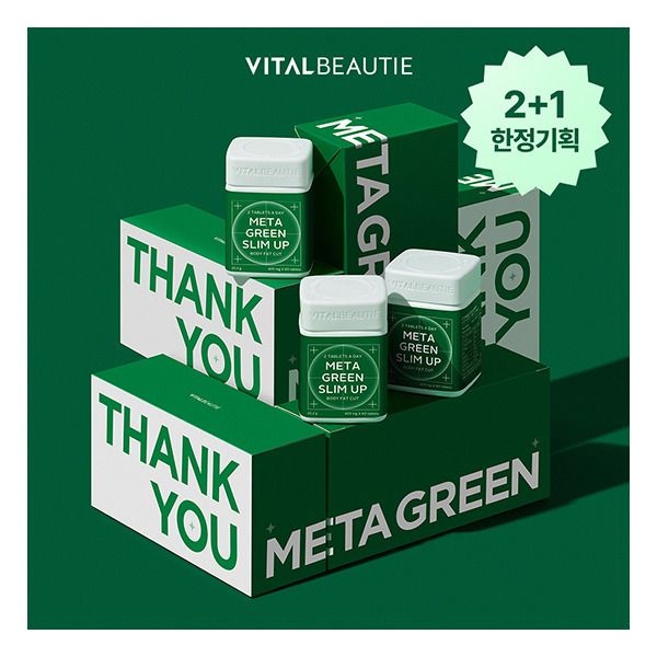 아모레퍼시픽 [바이탈뷰티] 메타그린 슬림업 고객감사제 한정기획 2+1