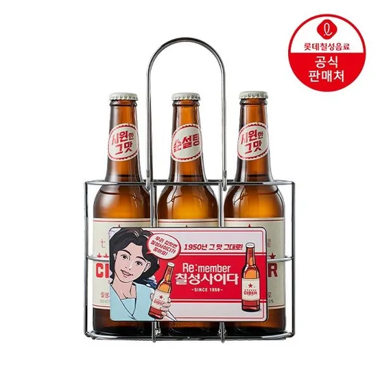 (본사직영) 칠성사이다 레트로 철제 패키지 330ml 3병
