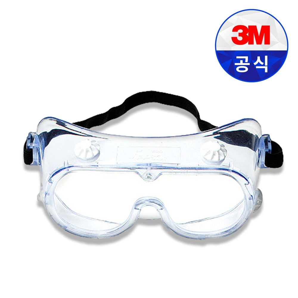 [오늘출발] 3M 334AF 보안경 고글 간접 통풍 산업 안전 보호 안경