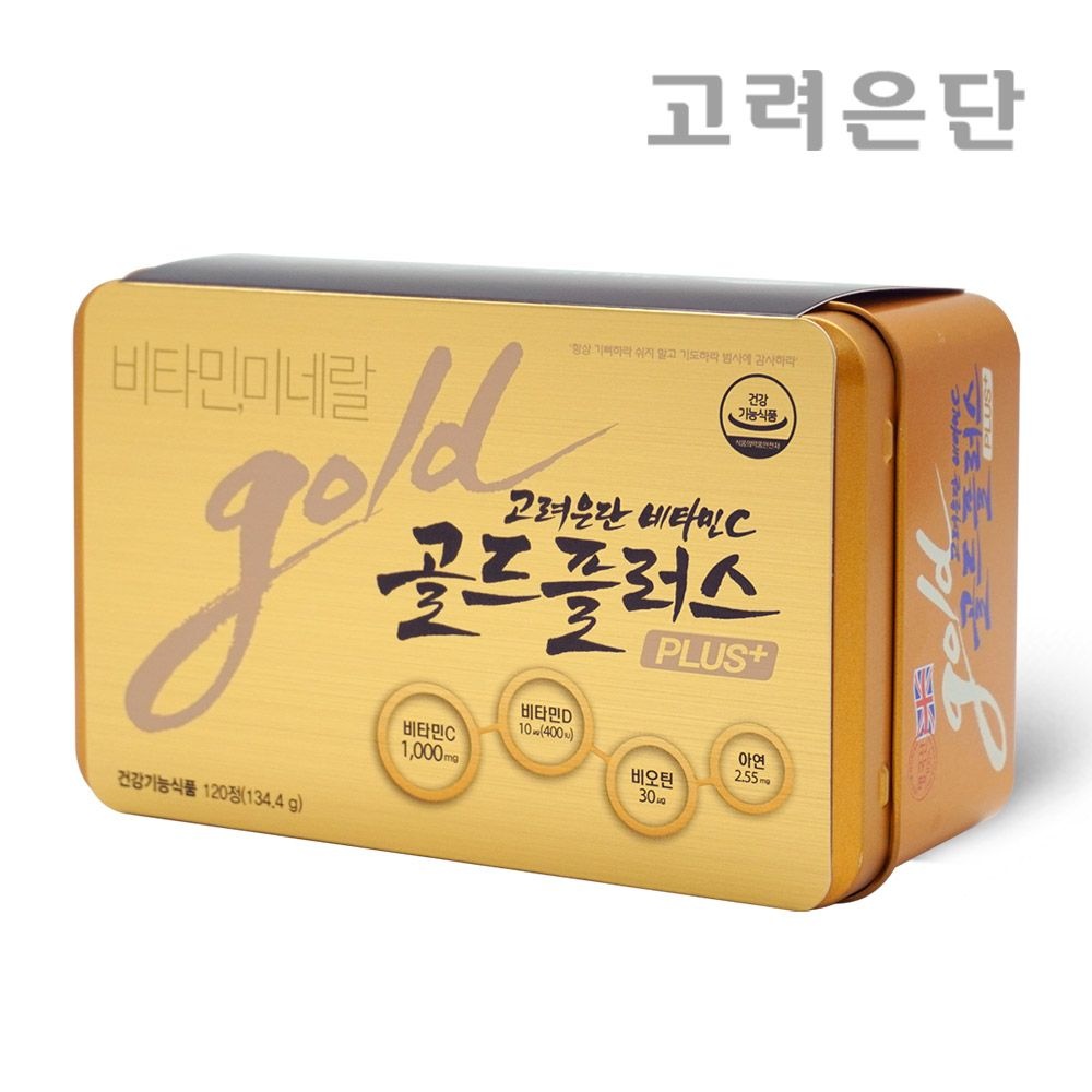 [본사직영]고려은단 골드플러스 120정 X 1개 (4개월분)