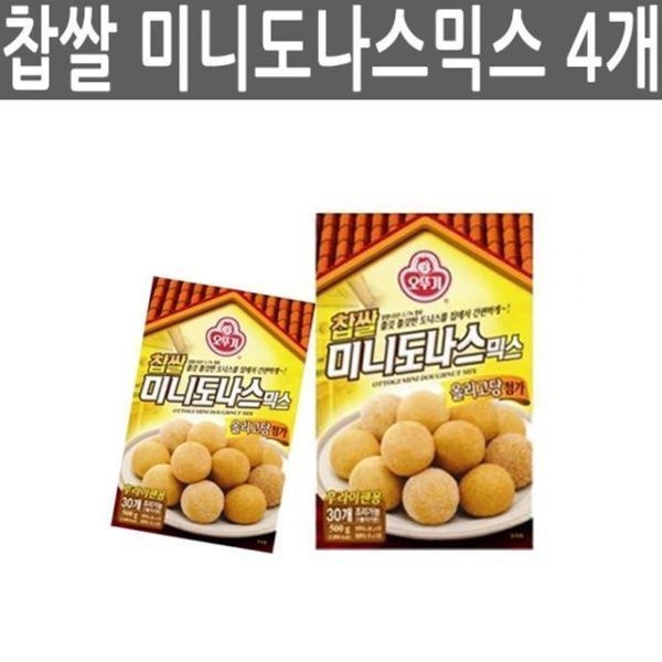 오뚜기 찹쌀 미니도나스믹스 250g 4개