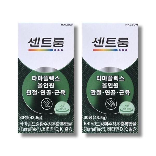 [셀러허브 식품] 센트룸 타마플렉스 올인원 1450mg 30정 2박스 /wb