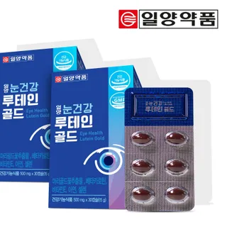 일양약품 눈건강 루테인 골드 30캡슐 2박스 2개월