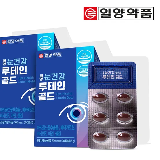 눈건강 루테인 골드 30캡슐 2박스 2개월