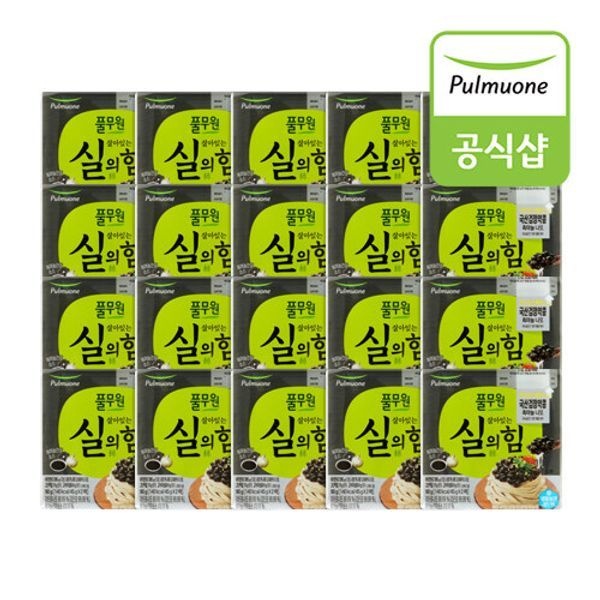 풀무원 [하프클럽]풀무원 특등급 국산 검정약콩 흑마늘나또 40팩