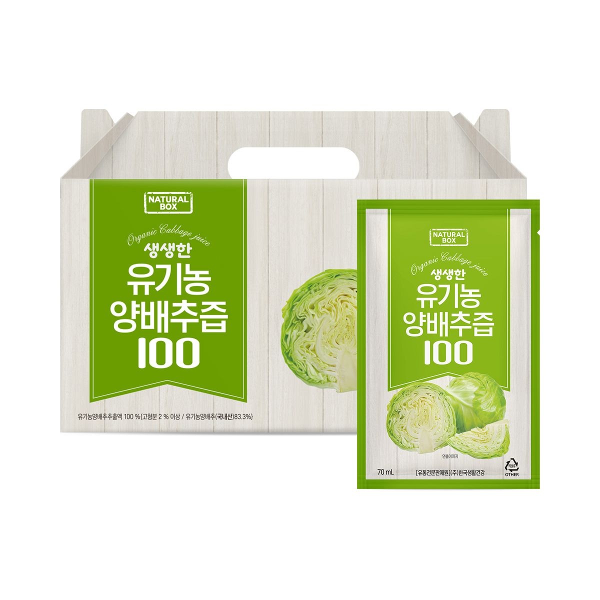 유기농 양배추즙100 70ML X 30포, 1박스